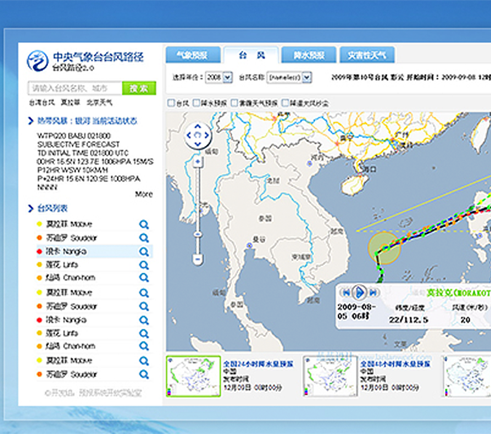 中央氣象臺臺風預報系統(tǒng)界面設計