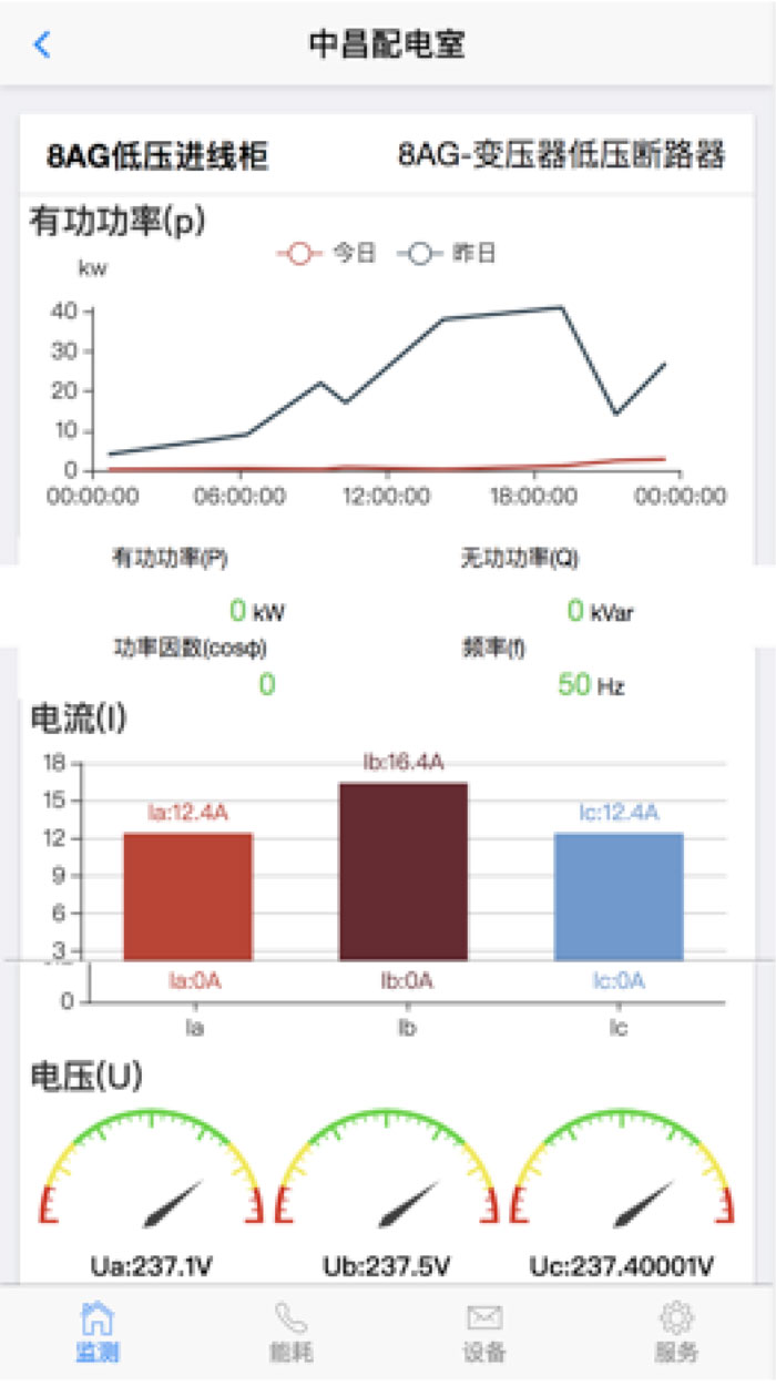 APP頁(yè)面設(shè)計(jì)前03