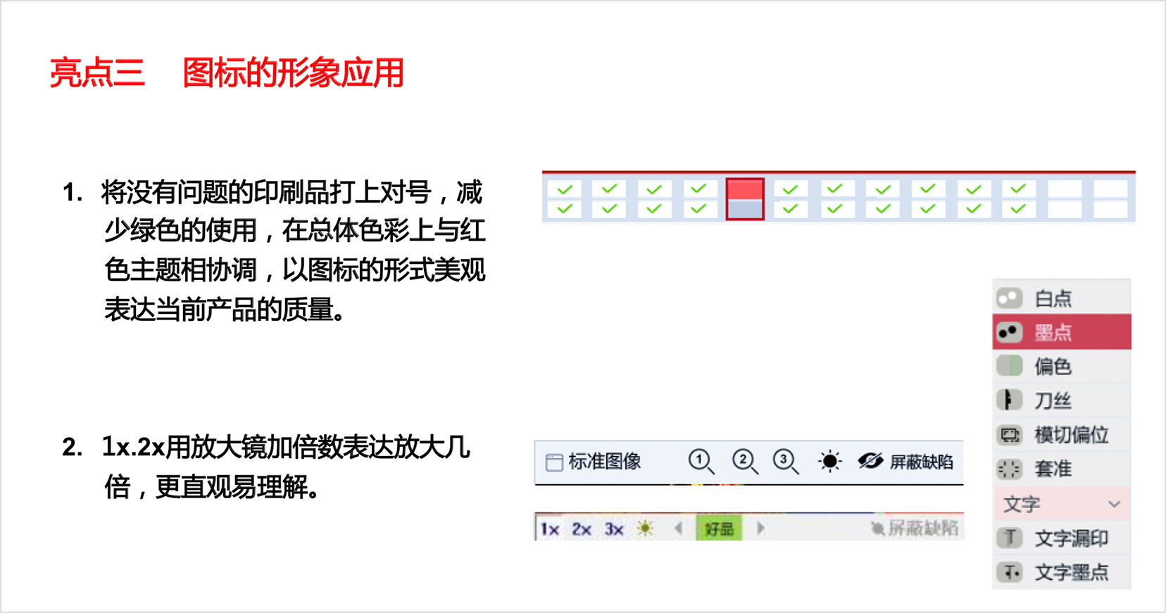 北京凌云光子投資控股有限責(zé)任公司-主頁(yè)-原型