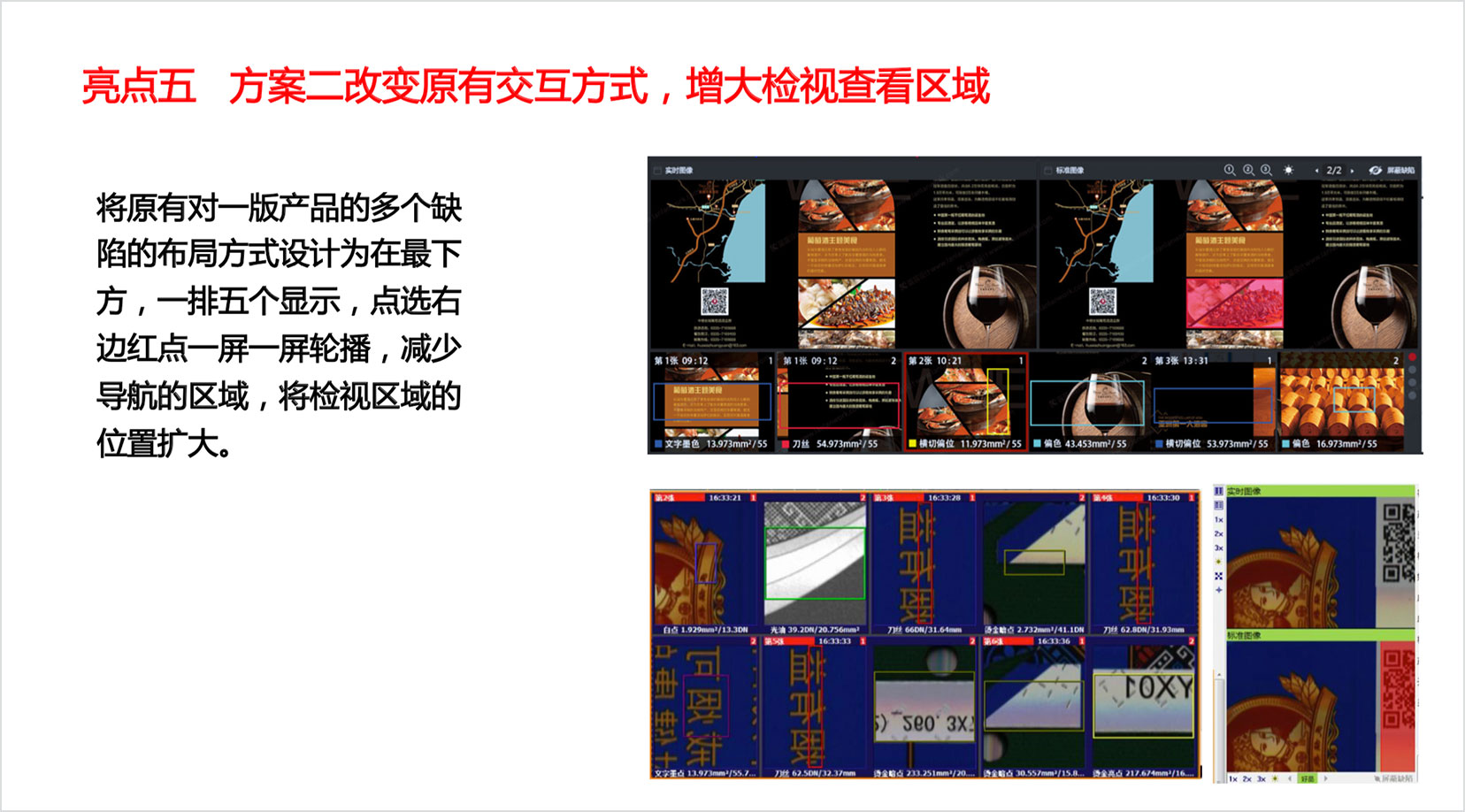 北京凌云光子投資控股有限責(zé)任公司-主頁(yè)-原型