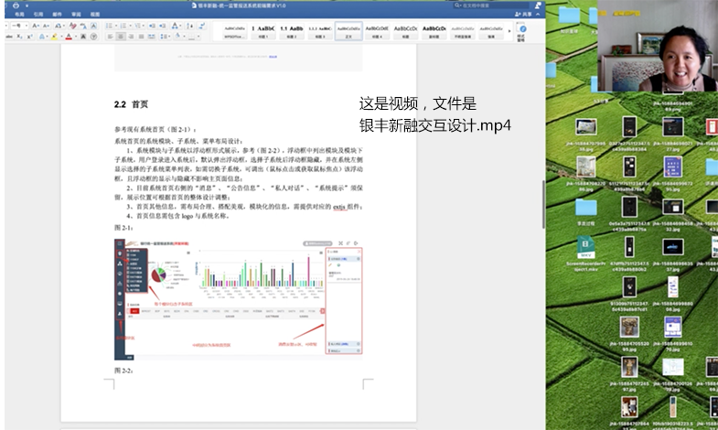 財政銀行界面設(shè)計