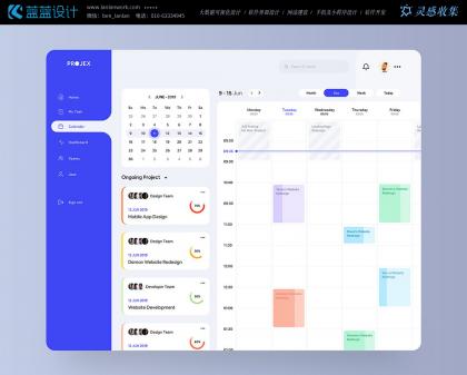 UI 設(shè)計的完整工作流程