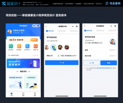 打造卓越的移動端 UI 設(shè)計